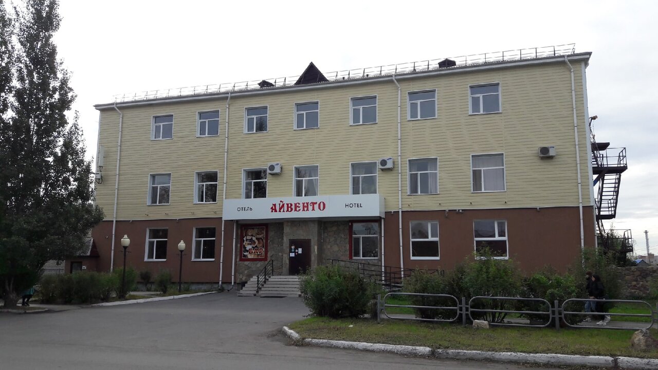 Гостиница Айвенго Курган-10