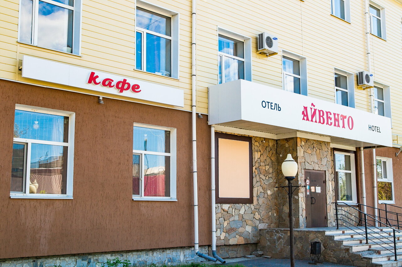 Гостиница Айвенго Курган-42
