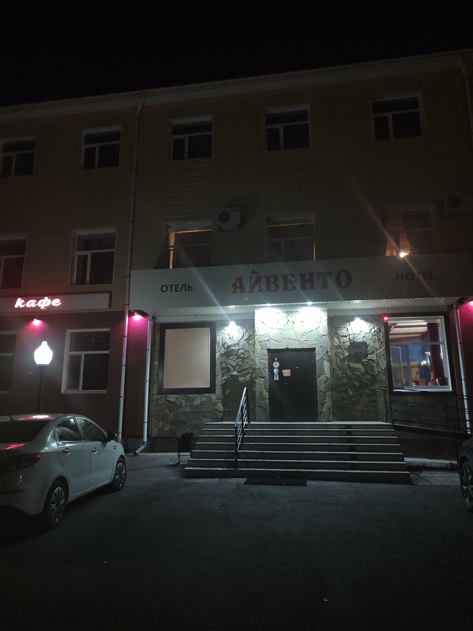 Гостиница Айвенго Курган-31