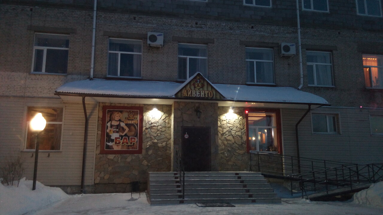 Гостиница Айвенго Курган-15