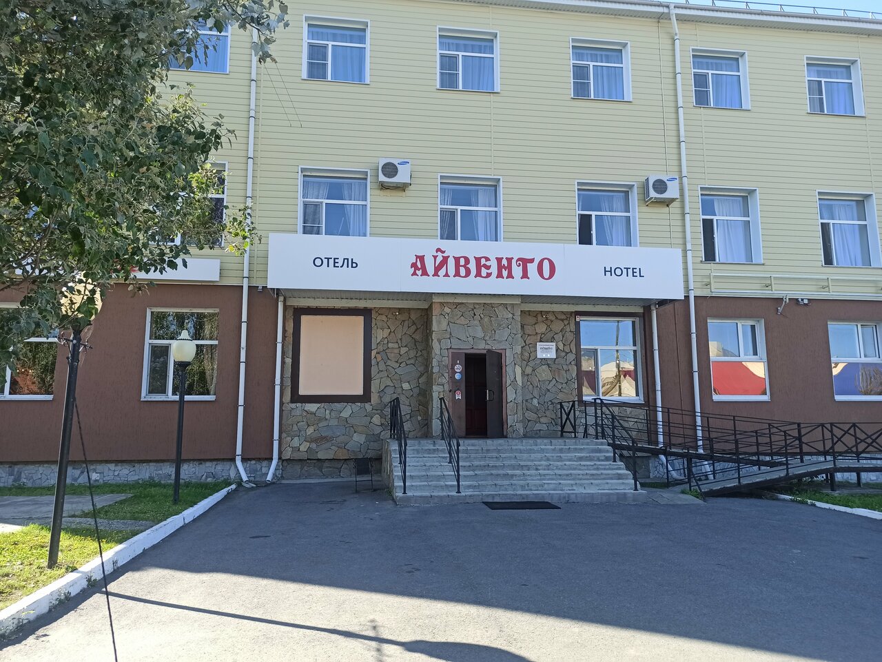 Гостиница Айвенго Курган-178