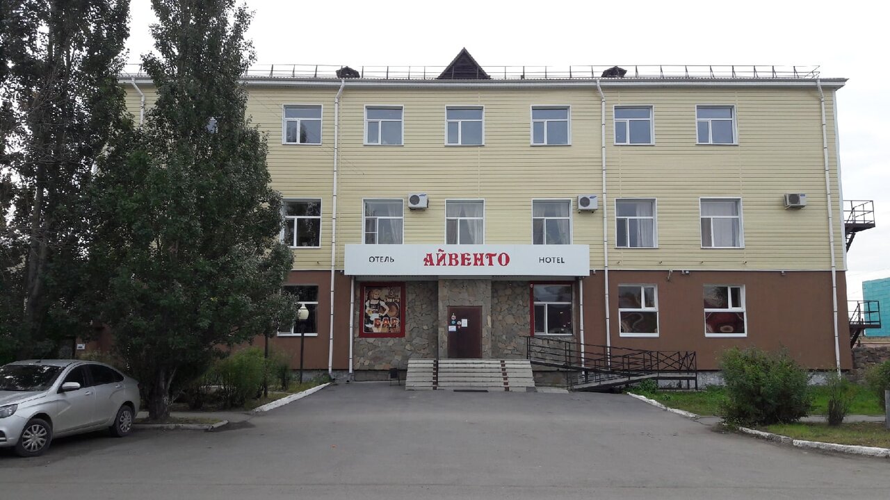 Гостиница Айвенго Курган-49