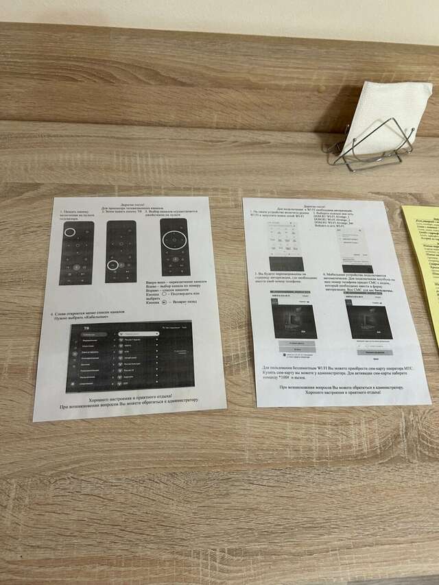 Гостиница Айвенго Курган-165