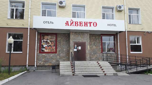 Гостиница Айвенго Курган-64