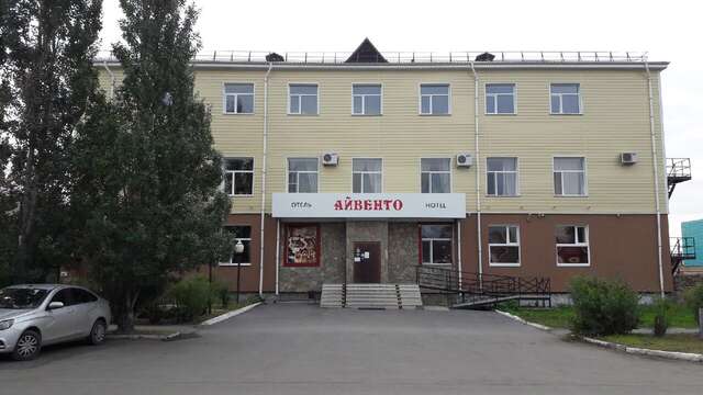 Гостиница Айвенго Курган-48